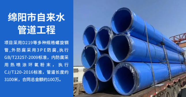 浦口丽水市政管道工程